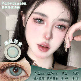 Paprikacon 戚风芥末 月抛 两片 14.5mm 参考着色 13.9mm 基弧 8.5 含水 40% 新锐国货