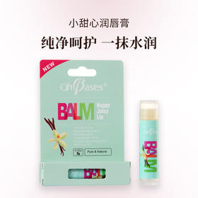 美国OhBases欧比信润小甜心润唇膏 植物养润 蜂蜜护唇  滋润保湿防干裂