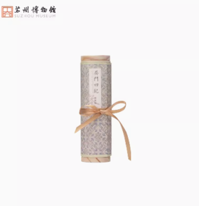 吴门四纪茶叶罐