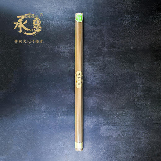 LA39-48天柏木香4.0 商品图3