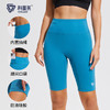 【男女同款】科里芙全腰围五分裤高腰跑步运动短裤莱卡速干紧身裤 商品缩略图0