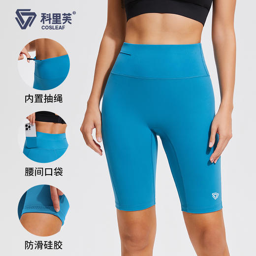 【男女同款】科里芙全腰围五分裤高腰跑步运动短裤莱卡速干紧身裤 商品图0
