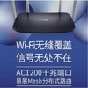 【会员价：2951元】广电优选 TP-LINK TL-WDR5666千兆易展版路由器 AC1200M 一箱（20台） 商品缩略图1