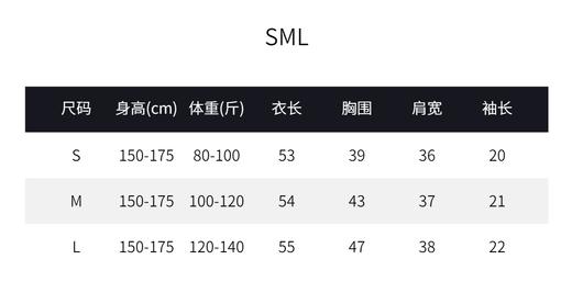 03-4潘依绣丁丁宠粉【彩趣纷呈】韩系撞色彩虹条纹修身短袖T恤 WH00151 商品图5