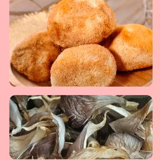 燕之坊 爱传万家南北干货组合 清香山野八珍款 777g/盒 商品图5