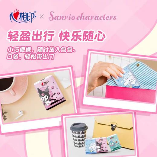 心相印无香手帕纸 12包/条 商品图3