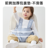 imomoto餐椅安全带宝宝儿童通用固定带椅子保护带绑带婴儿吃饭便携可收纳 商品缩略图1