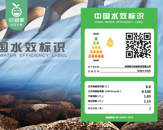 格力台式免安装洗碗机WQP4-03aR（格力白）/1台（426*435*435mm）补单专用 商品图3