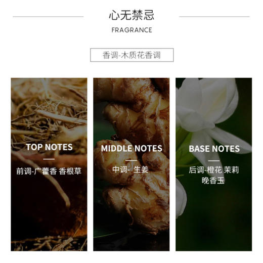 纪梵希 心无禁忌香氛 50ml  P069391-F 商品图1