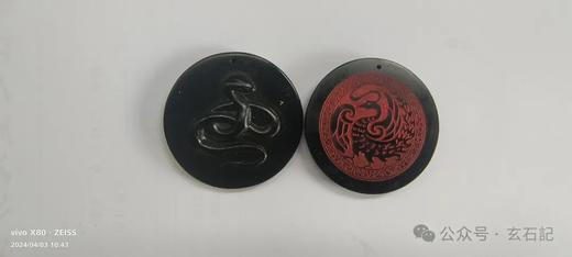 【太阳神鸟十二生肖玄石挂件】 商品图8