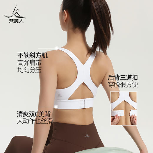 梵美人 F3037 瑜伽文胸 有胸垫 裸感 商品图1