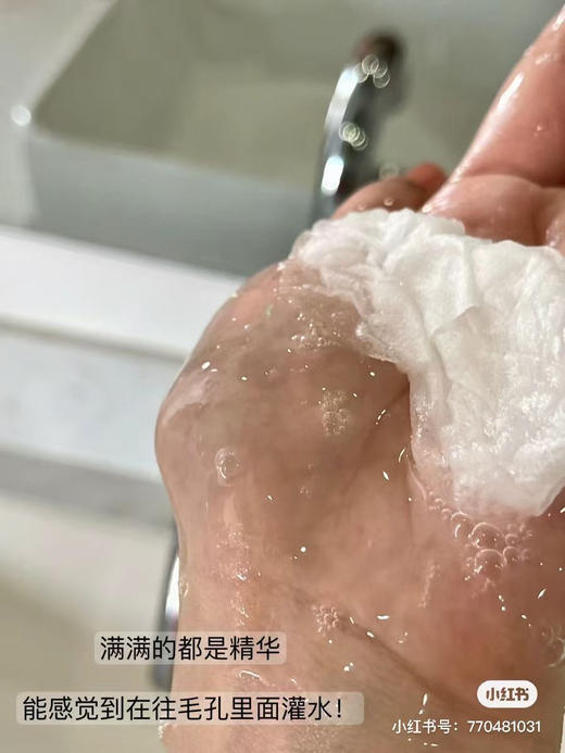 舒百颜海葡萄水娃娃面膜6片装×2盒 深海滋润补水保湿修复院装 商品图13