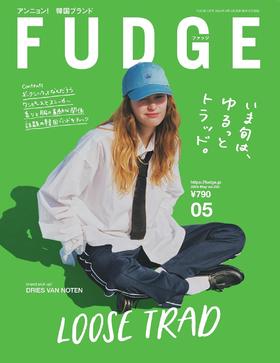 FUDGE -ファッジ- 2024年 5月号