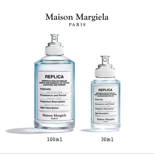 Maison Margiela/梅森马丁马吉拉香水淡香水30ml  【CDF】 商品图9