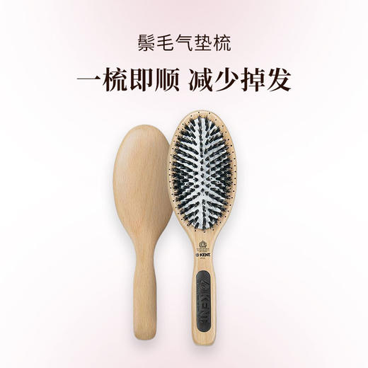 KENT 手工鬃毛气垫梳 野生猪鬃 平衡头油 顺发护发按摩梳 商品图0