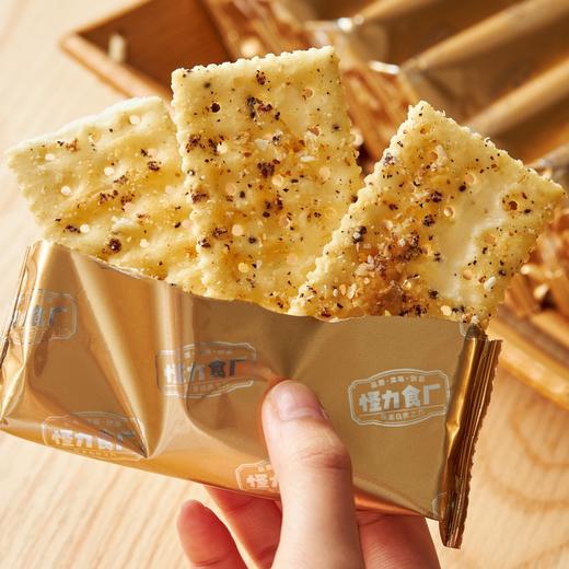 怪力食厂玛格丽特/黑松露火腿苏打饼干|添加三色藜麦+奇亚籽，咸香酥脆 商品图1