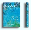 莫奈在吉维尼 商品缩略图0