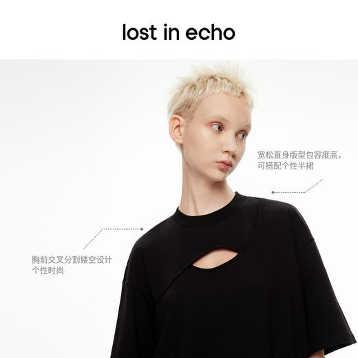 [断码]lost in echo2024春夏新品设计师品牌交叉镂空黑白纯色长款T恤 商品图1