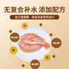 L淏品鲜桃玉鲷350g/条*3条/箱 商品缩略图2