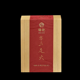 梅记2005年足火老铁 100g 宜品宜藏 陈年铁观音老乌龙茶
