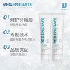 【第2支立减10元】法国Regenerate修复牙釉质牙膏75ml 商品缩略图1