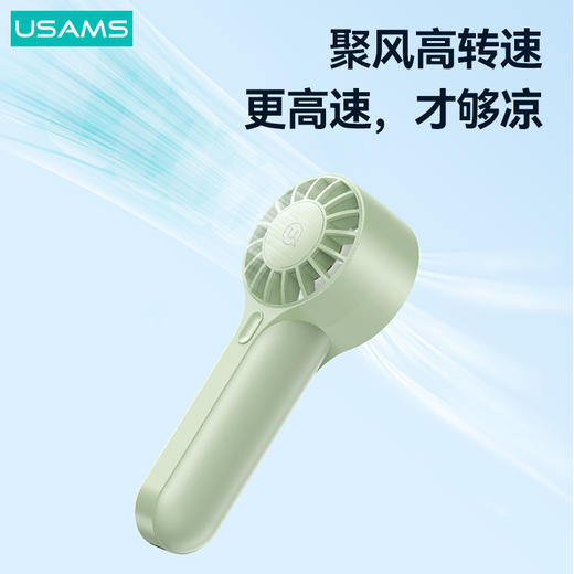 高速手持mini风扇  多色可选ZB288  优胜仕 商品图2