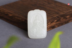 和田白玉【普贤菩萨】吊坠， 配精美挂绳