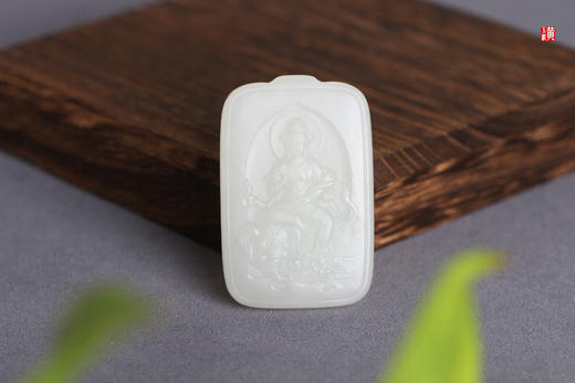 和田白玉【普贤菩萨】吊坠， 配精美挂绳 商品图0