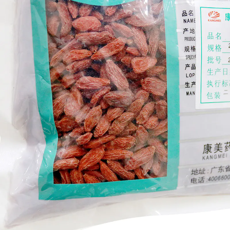 枸杞子 药食同源康美中药饮片 大包装250g/袋