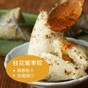 悠采吉祥端午粽子鸭蛋绿豆糕礼盒840g 商品缩略图6