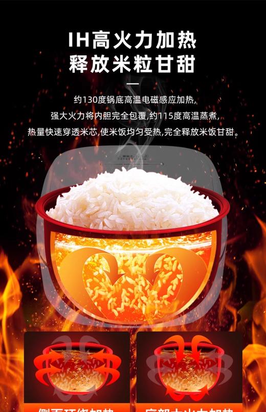 虎牌 低糖IH土锅电饭煲 JPR- A10C 商品图2