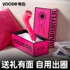 有色yoose高速潮流吹风机充电式家用大风力低噪速干负离子电吹风 商品缩略图2