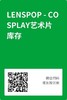 LENSPOP 日抛COS美瞳 限时活动 59元1盒 送佩戴器 商品缩略图4