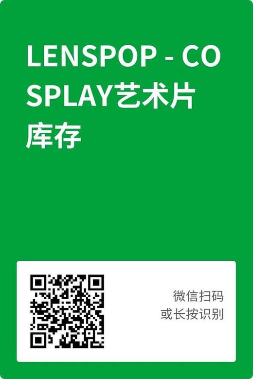 LENSPOP 日抛COS美瞳 限时活动 59元1盒 送佩戴器 商品图4