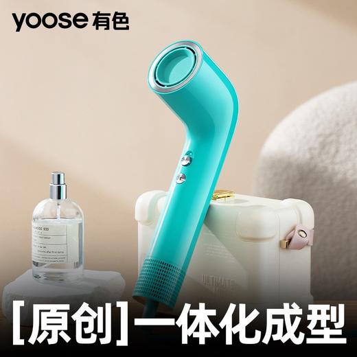 有色yoose高速潮流吹风机充电式家用大风力低噪速干负离子电吹风 商品图3