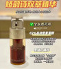 娇韵诗三部曲
双萃精华75ml➕双萃眼霜20ml➕弹力晚霜50ml 商品缩略图5