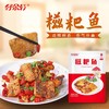 【满2袋包邮】好余轩湖北淡水鱼糍粑鱼500g 商品缩略图0