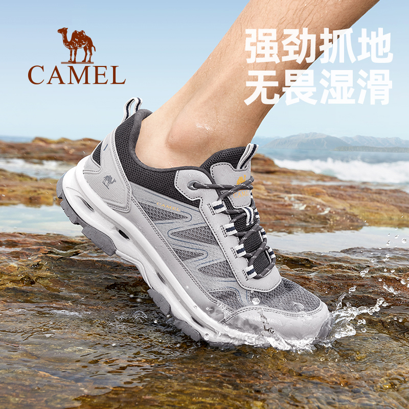 骆驼户外溯溪鞋男士2025春夏低帮防滑涉水速干钓鱼透气运动鞋女鞋 F23M693006_F13M693025_F13M693027_F13S693008
