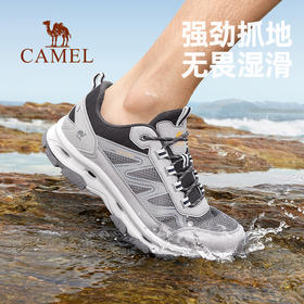 骆驼户外溯溪鞋男士2025春夏低帮防滑涉水速干钓鱼透气运动鞋女鞋 F23M693006_F13M693025_F13M693027_F13S693008