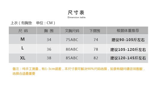 壁虎瑜伽【2404SY130-绿色】【5天发货】（一体式胸垫） 商品图1