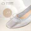 【促销款】7or9-空气棉浅口单鞋银丝卷 商品缩略图3