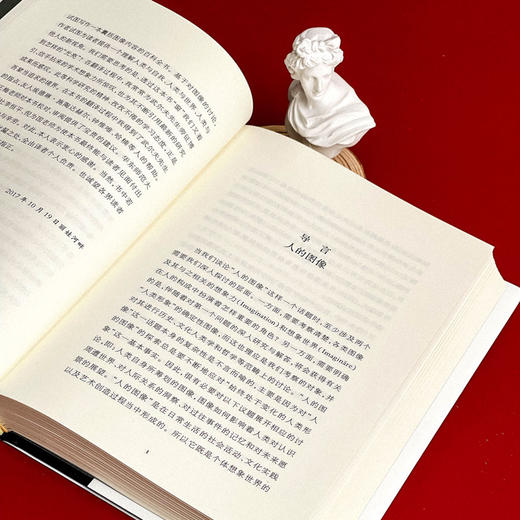 【现货】人的图像 想象、表演与文化 轻与重文丛 教育人类学 商品图8