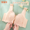 雅黛丽内衣女大胸显小前扣式深V聚拢文胸无钢圈收副乳背心式胸罩 商品缩略图0