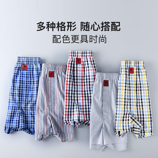 【父亲节专享】皮尔卡丹阿罗裤宽松纯棉平角裤家居睡裤 商品图1