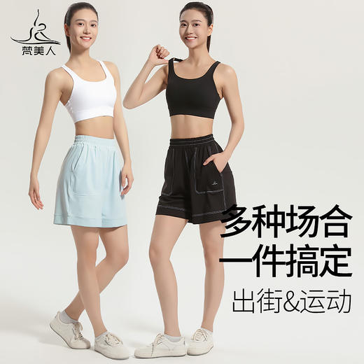 梵美人 F6033 瑜伽短裤 防晒面料 商品图3