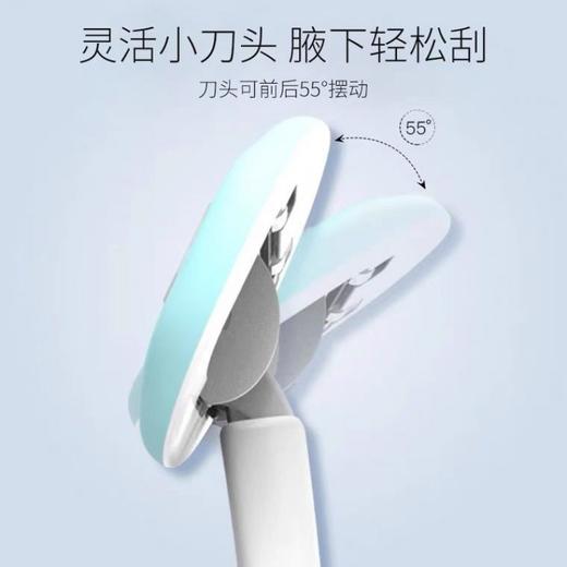 【腋下轻松刮，无痛脱毛！】脱毛刮毛刀 女生腋毛阴毛腿毛手毛手动修剪器私处去毛刀！-QQ 商品图0