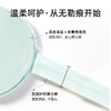 imomoto 婴儿眼罩儿童真丝护眼睡眠晒太阳遮光新生宝宝遮光透气神器晒黄疸 商品缩略图2