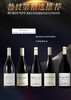 尼古拉罗西尼黑皮诺红葡萄酒  750ML 商品缩略图0