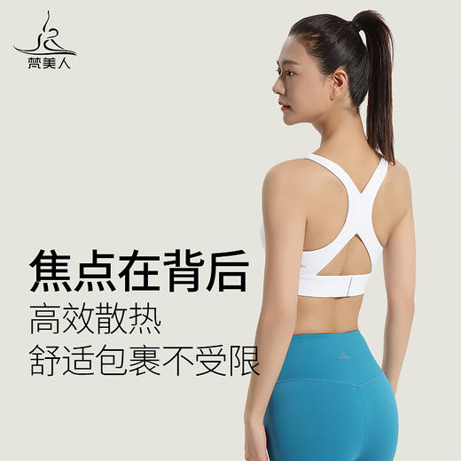 梵美人 F3037 瑜伽文胸 有胸垫 裸感 商品图0