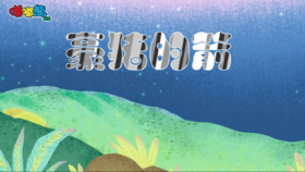 2024年4月 豪猪的箭